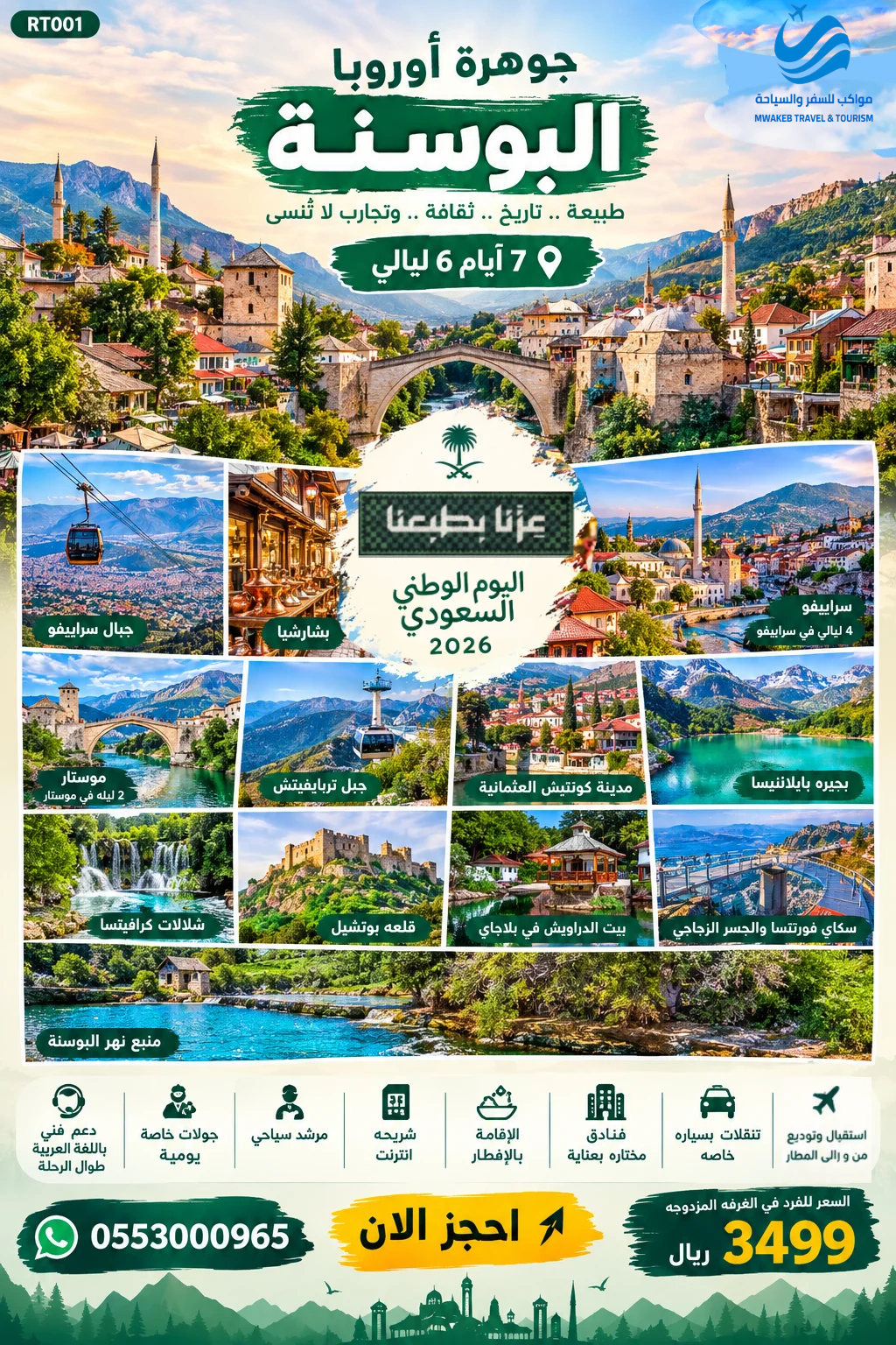  blogimage